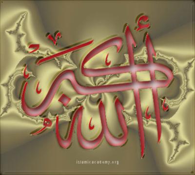 islamic